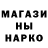 МЕТАМФЕТАМИН пудра Mery Dune