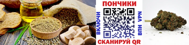 Купить где  Нововоронеж  Еда ТГК марихуана 