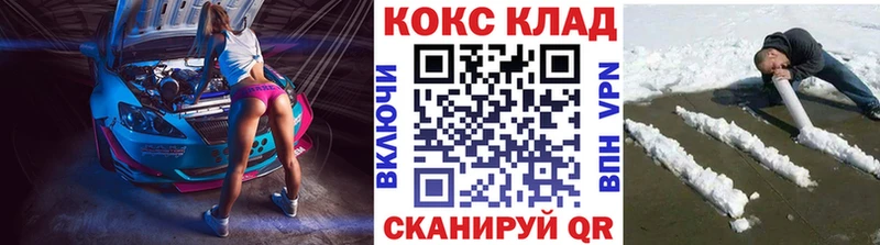 Cocaine VHQ Нововоронеж