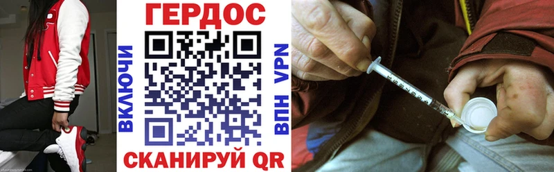 Героин гречка  Купить где  Нововоронеж 