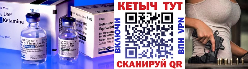 Купить закладки  Нововоронеж  КЕТАМИН ketamine 