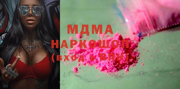 таблы Горнозаводск