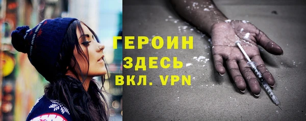ГАЛЛЮЦИНОГЕННЫЕ ГРИБЫ Ступино