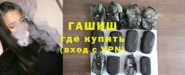 ГАЛЛЮЦИНОГЕННЫЕ ГРИБЫ Ступино