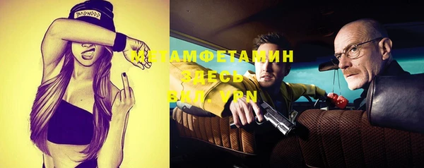 таблы Горнозаводск