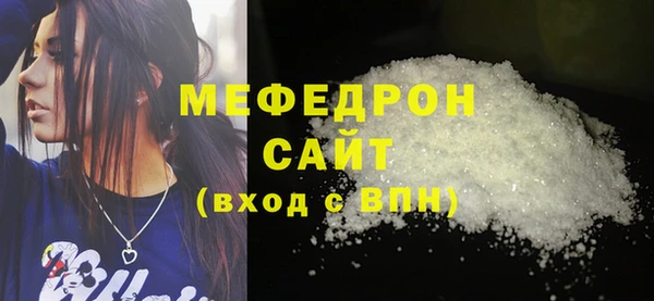 меф VHQ Горняк