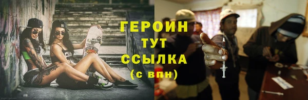 меф VHQ Горняк