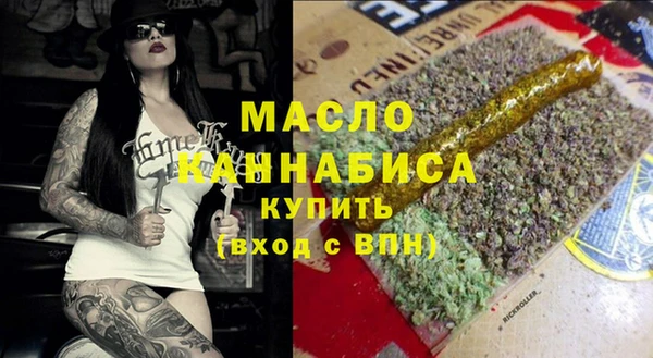 ПСИЛОЦИБИНОВЫЕ ГРИБЫ Вязьма