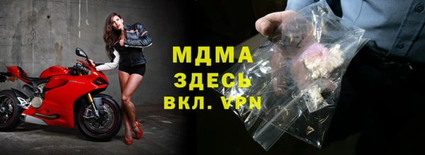 таблы Горнозаводск