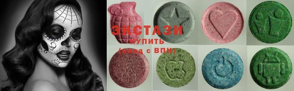 ГАЛЛЮЦИНОГЕННЫЕ ГРИБЫ Ступино