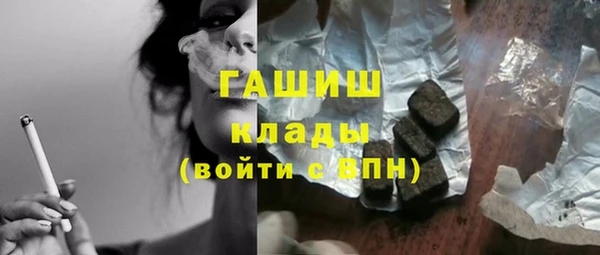 меф VHQ Горняк