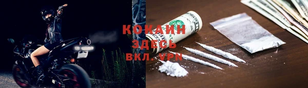 mdpv Струнино