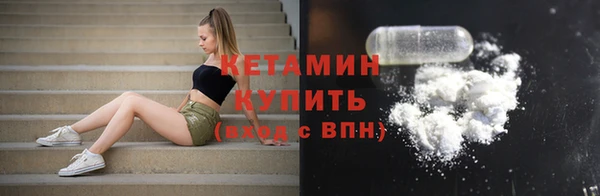 бутират Вязники