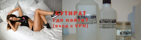 ПСИЛОЦИБИНОВЫЕ ГРИБЫ Вязьма