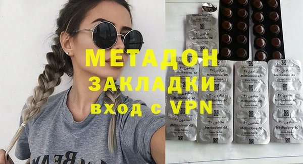 бутират Вязники