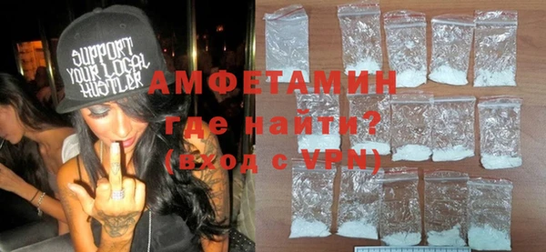 таблы Горнозаводск