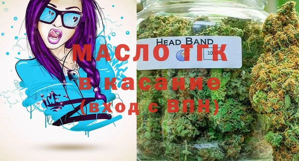 меф VHQ Горняк