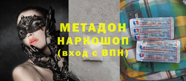 ГАЛЛЮЦИНОГЕННЫЕ ГРИБЫ Ступино