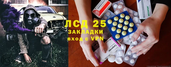 таблы Горнозаводск