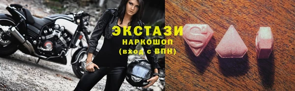гашишное масло Вяземский