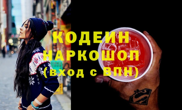 таблы Горнозаводск