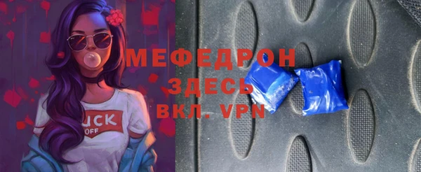 меф VHQ Горняк