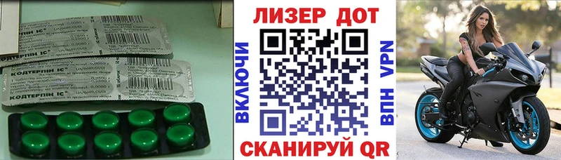 Лсд 25 экстази ecstasy  Купить  Нововоронеж 