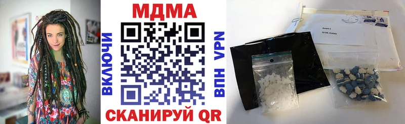 Купить закладки  Нововоронеж  МДМА молли 