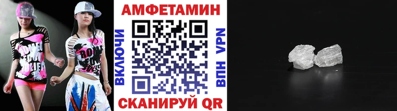 Купить  Нововоронеж  Метамфетамин винт 