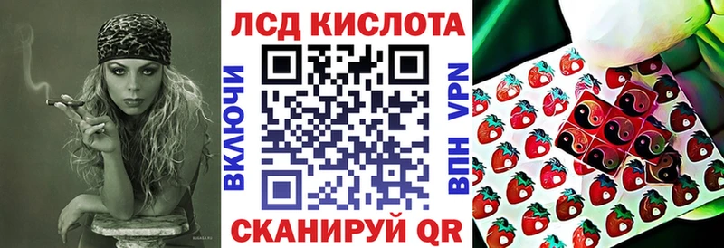 Наркотические марки 1,5мг  Купить закладки  Нововоронеж 