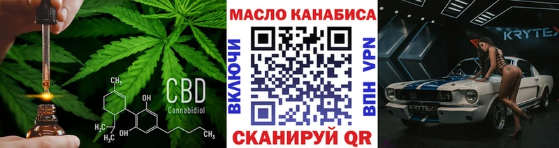 Купить где  Нововоронеж  ТГК гашишное масло 