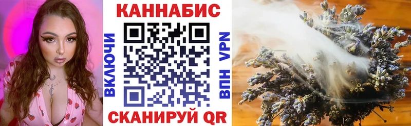 Каннабис White Widow  Купить закладки  Нововоронеж 